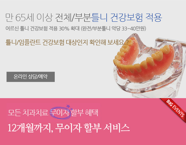 구강악안면외과 인정의