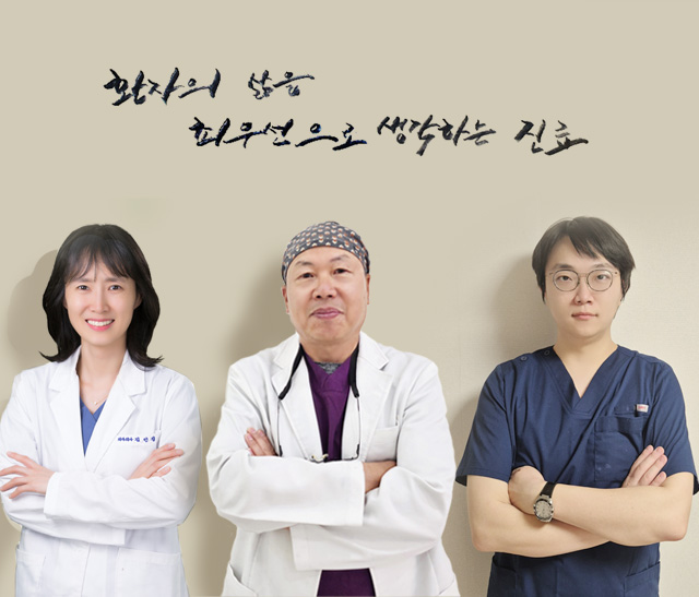 백년치과 대표원장