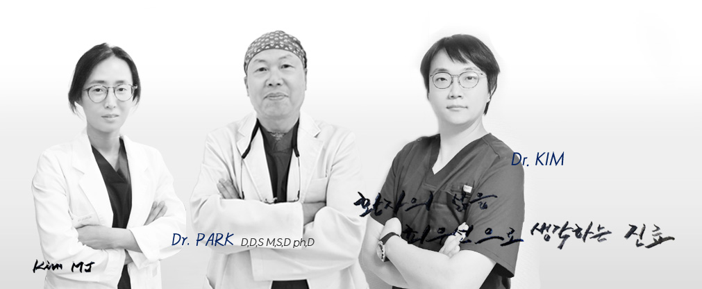 천안시치과 백년치과