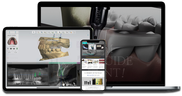 디지털 의료장비 세렉